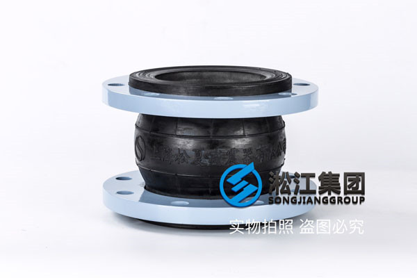 DN50-DN250,316L法蘭,32%鹽酸/排水,EPDM橡膠避震喉