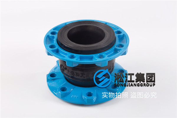 DN50-DN250,316L法蘭,32%鹽酸/排水,EPDM橡膠避震喉 DN50-DN250,316L法蘭,32%鹽酸/排水,EPDM橡膠避震喉