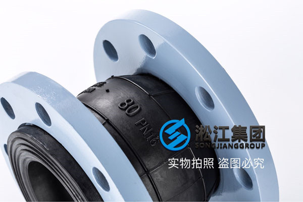 法蘭是10公斤標(biāo)準(zhǔn)的,DN80/DN100耐磨橡膠避震喉