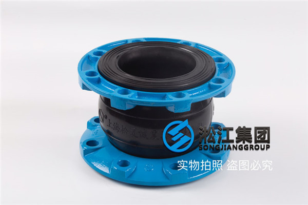 DN150口徑的可承壓16公斤的橡膠避震喉，工況：過水和油