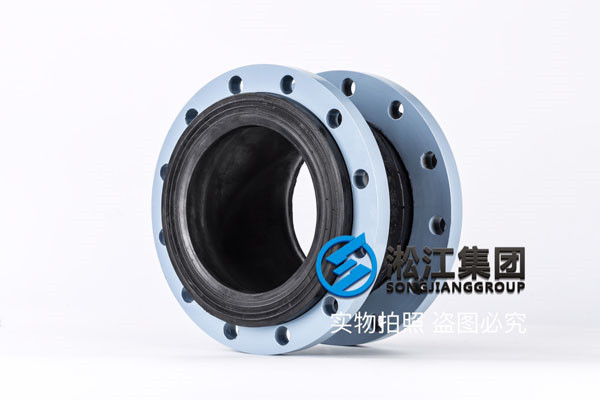 過乳化液的DN200/DN250-PN10橡膠避震喉