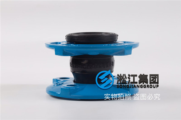 DN40-DN250之間的過空調水NR橡膠避震喉 DN40-DN250之間的過空調水NR橡膠避震喉