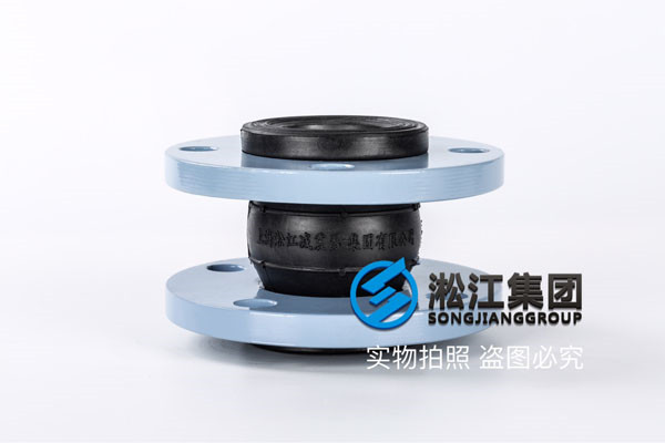 DN40-DN250之間的過空調水NR橡膠避震喉