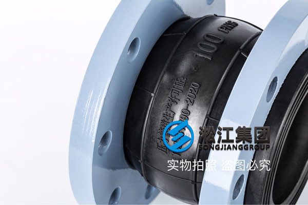 河北＂循環水和消防水項目用DN100橡膠軟接頭,剛性套管/柔性套管＂