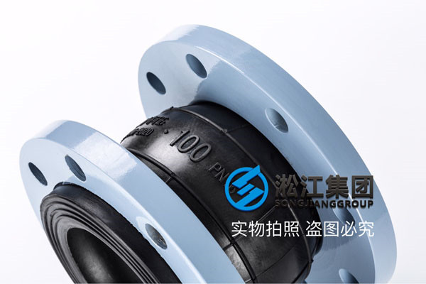 河北＂循環水和消防水項目用DN100橡膠軟接頭,剛性套管/柔性套管＂