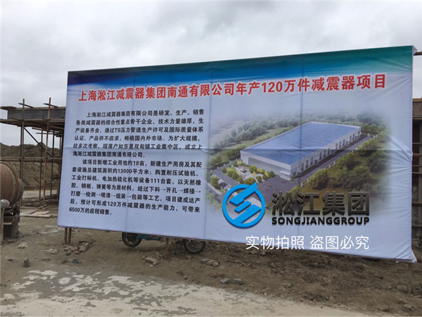 秦皇島"機械設備配套DN65橡膠軟連接"