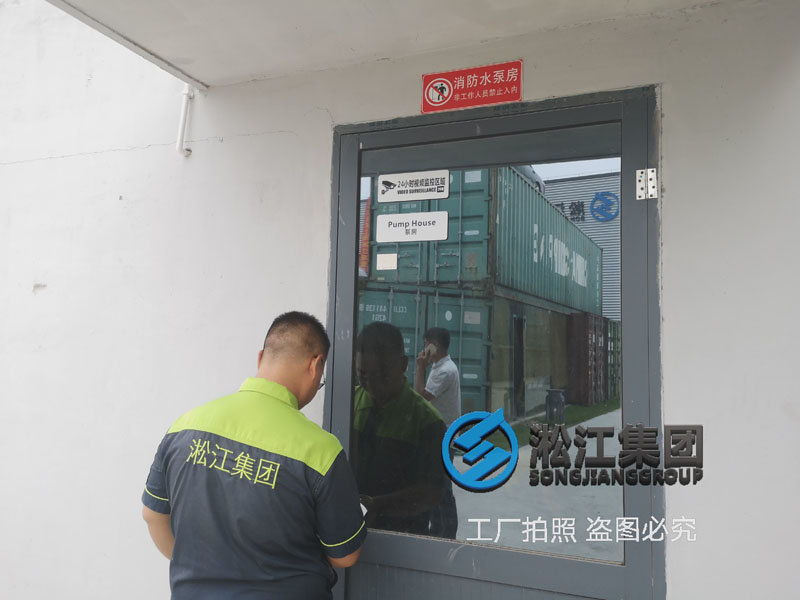 帶你參觀上海淞江集團生產工廠丙類車間消防泵房