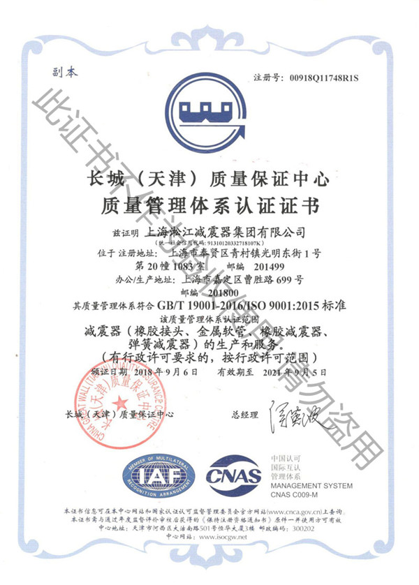 泰州"電廠變壓器配件用DN350橡膠伸縮節(jié)"