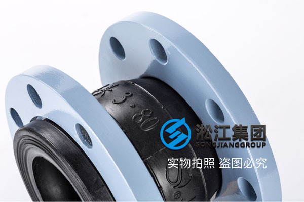 淄博,可以承壓16公斤工作壓力的DN80mm口徑的單球體橡膠接頭