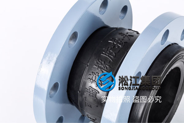 淄博,可以承壓16公斤工作壓力的DN80mm口徑的單球體橡膠接頭