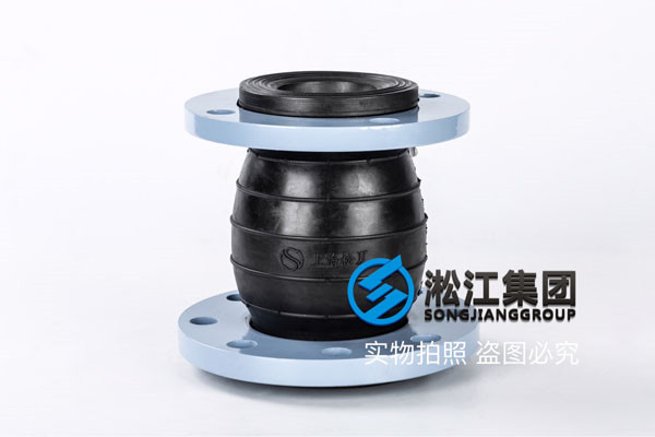 普通過水的碳鋼法蘭DN80*65mm可曲橈橡膠接頭