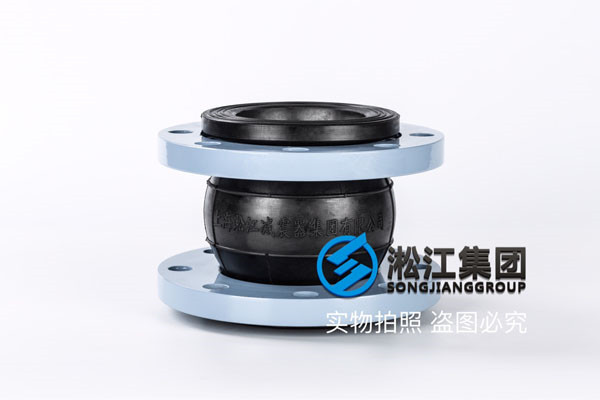 廣州,詢價“過冷凍的DN100的橡膠軟接頭”