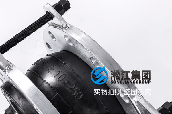 碳鋼法蘭DN250可曲撓橡膠接頭