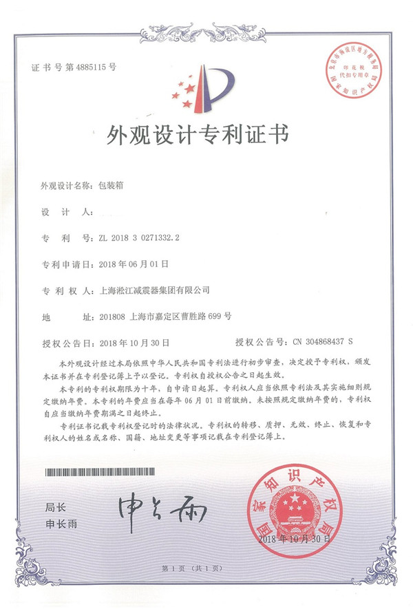 佛山"盾構機廠用,過水DN150撓性接頭/減振喉管"