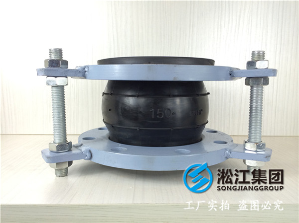 佛山"盾構機廠用,過水DN150撓性接頭/減振喉管" é????????è????¥?¤′ The limit of rubber joints