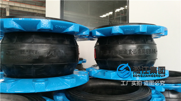 JGD41-150LB-DN100/DN150/DN200橡膠軟接頭