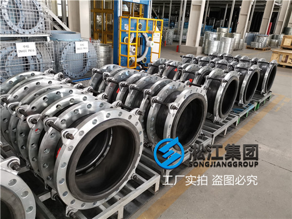 泰州＂電廠變壓器配件用DN350橡膠伸縮節(jié)＂