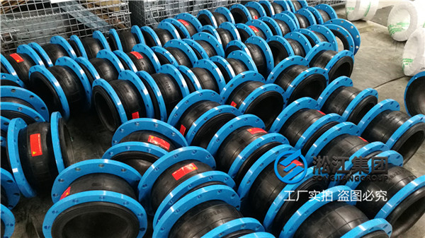 重慶天和國際酒店項目采購＂DN250橡膠柔性接頭＂