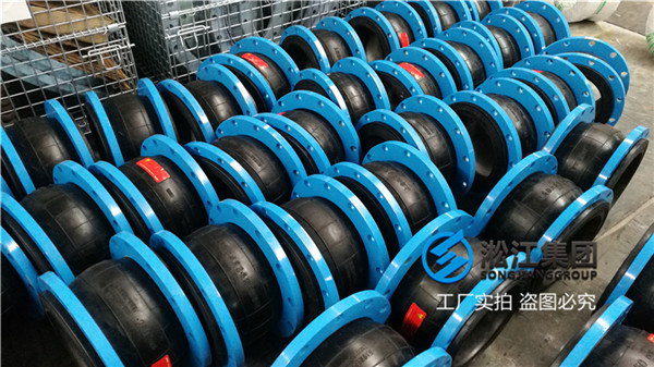 重慶天和國際酒店項目采購＂DN250橡膠柔性接頭＂