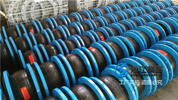 化州詢價＂KDTF1.6×300 全端面可曲撓橡膠接頭,圖號：CJ/T208-2005,17個＂