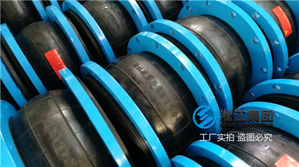 化州詢價＂KDTF1.6×300 全端面可曲撓橡膠接頭,圖號：CJ/T208-2005,17個＂