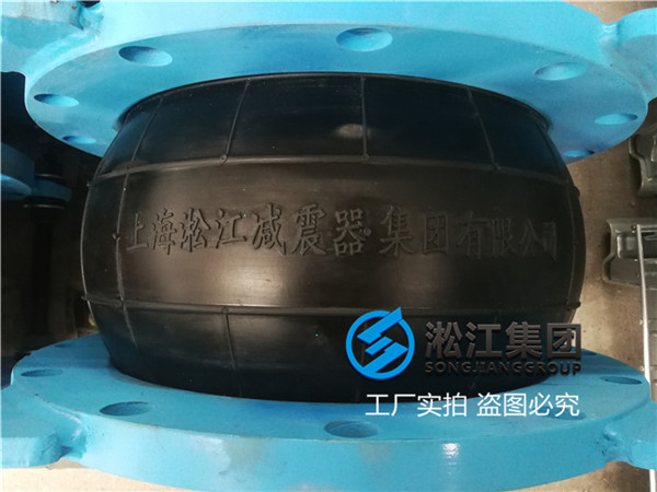 化州詢價＂KDTF1.6×300 全端面可曲撓橡膠接頭,圖號：CJ/T208-2005,17個＂