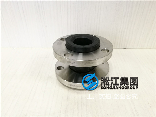 CKST-F-DN50-PN1.0-304法蘭+NBR耐油橡膠可曲單球橡膠接頭