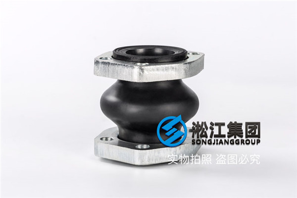 貴州訂購＂K16S-40(11/2＂) 菱形法蘭NG耐油橡膠避震喉＂